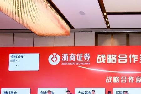 华商证券公司是正规吗