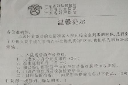 必须在建档的医院生孩子吗