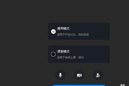 电脑上的钉钉显示静音了怎么办
