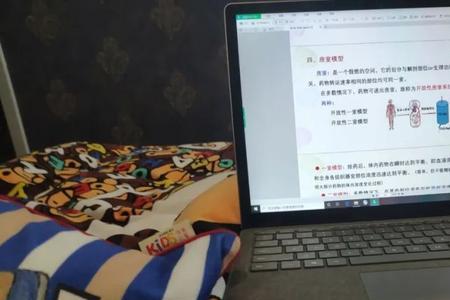 上网课老师要露脸吗