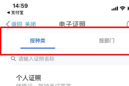 居住证编号是户口本户号吗