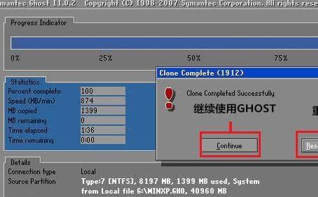 第一次装系统不显示固态盘