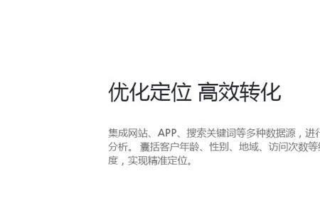 关手机能不被大数据抓取吗