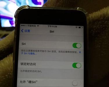 苹果13pro喊嘿siri不应答
