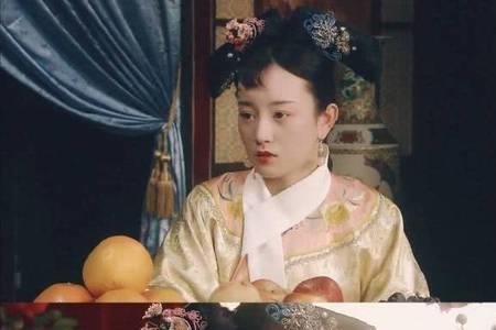 阚清子甄嬛传扮演什么