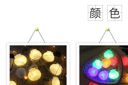 贝壳片装饰画灯带怎么安装