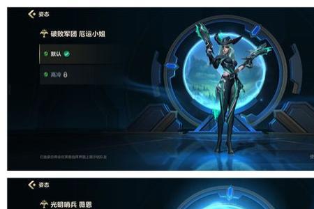 端游vn源计划和光明哨兵哪个好