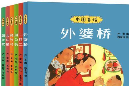 外婆桥算客家童谣吗