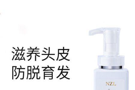 nzl洗发水对于长发有用吗