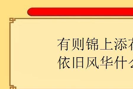 无失其时的意思