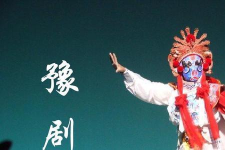 戏剧发展的四个阶段