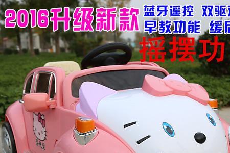 电动车遥控启动车不走