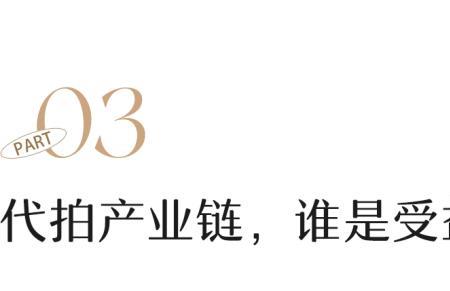 什么是灰色产链
