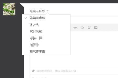 lofter怎么看自己的订阅