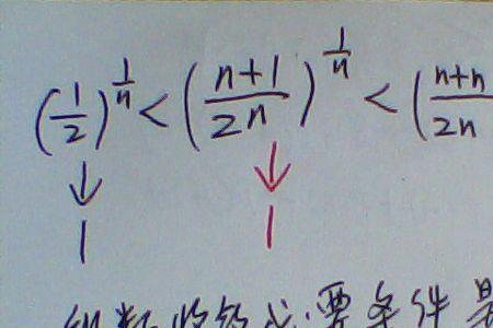 数列n的敛散性
