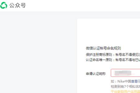 公众号系统错误是什么原因