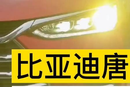 炎武led大灯质量怎样