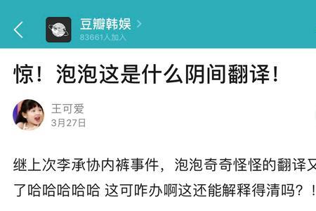 泡泡里怎么搜爱豆
