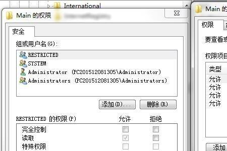 电脑还原注册表是什么意思
