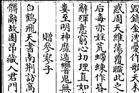 昂藏是什么意思