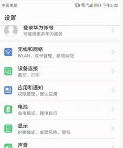 安卓手机怎么查看应用的位置