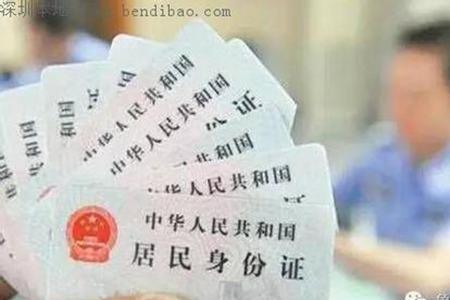 三代身份证数字会变吗