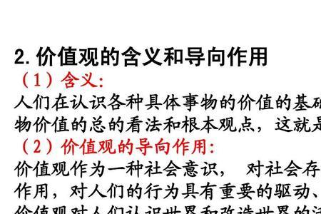 唯物主义的作用和意义