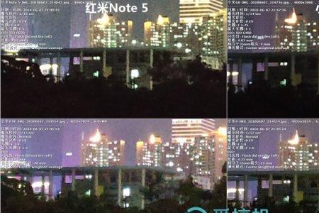 红米手机测光怎么调