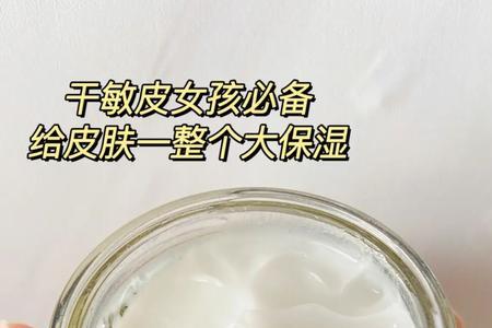 谷雨化适合干敏皮吗