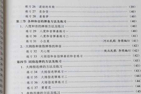古筝乐理考级通过率