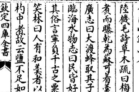 食其肉啖其骨的读音