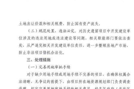 西安公寓影响开无房证明吗