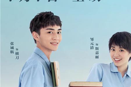 秘果李珥扮演者