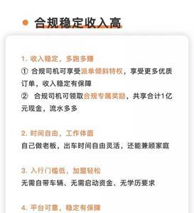 个人买车跑滴滴赚钱吗