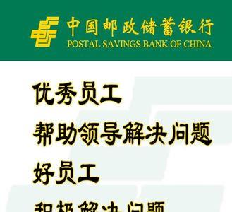 没评上优秀员工怎么沟通