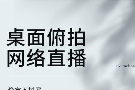 自拍杆70厘米够用吗