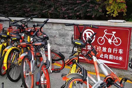 共享单车停车点怎么这么少了