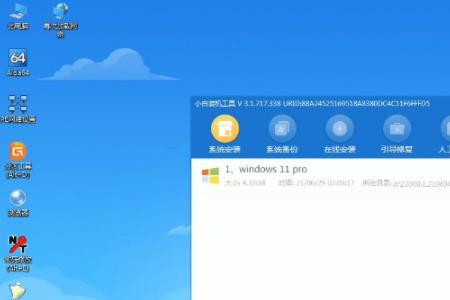 51系统重装与小白系统重装哪个好
