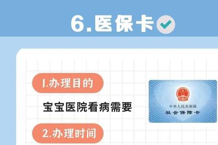 2022年新生儿补贴怎么领取