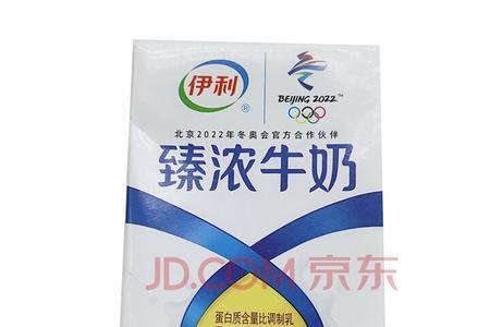 臻浓牛奶含糖量多少