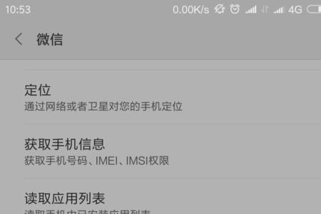 微信忽然没有声音怎么回事