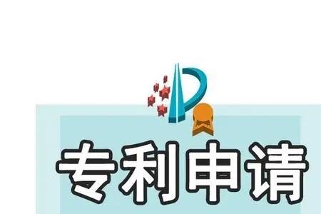 用专利宝缴纳年费安全吗