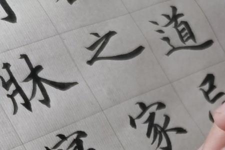 夜雨繁体字怎么写