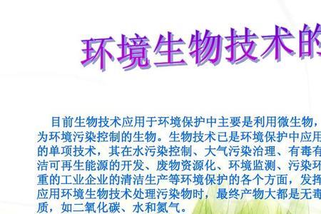 人类世界能源的细胞工程是