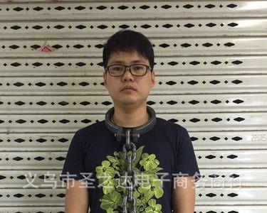 犯人带脚镣怎么穿裤子