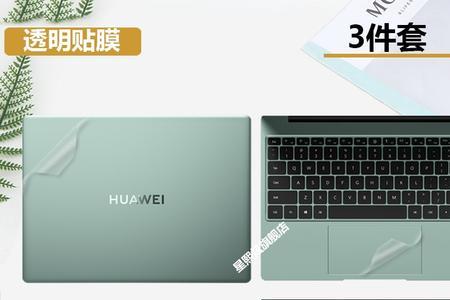 华为笔记本印象笔记有用吗