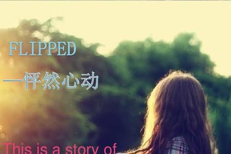 砰然和怦然是什么意思