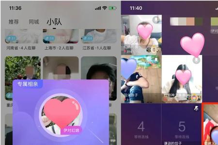 快手聊天室怎么放歌