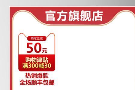 手机淘宝主图如何显示8张