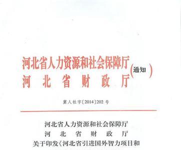 商务厅是事业单位吗